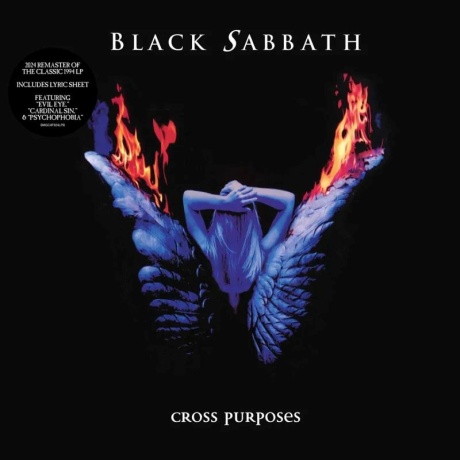 black sabbath - cross purposes LP.jpg