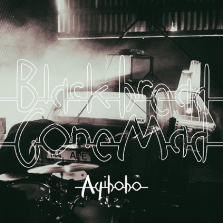 black bread gone mad - ayibobo LP.jpg