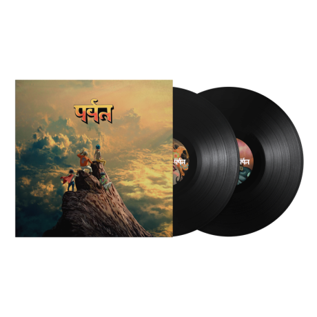 gorillaz - the mountain 2LP.png
