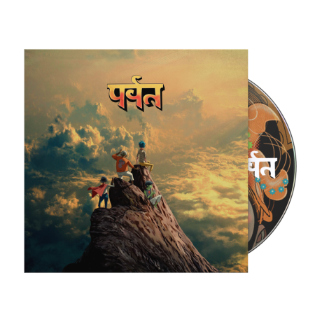 gorillaz - the mountain cd.png
