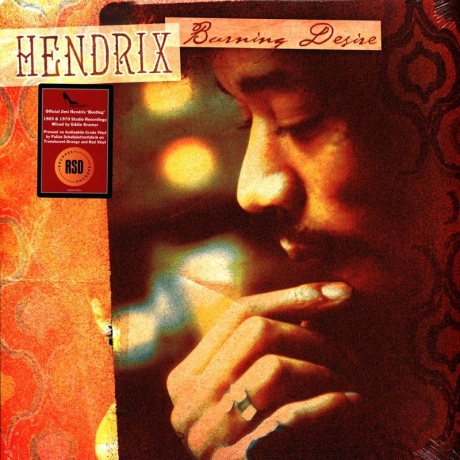 jimi hendrix - burning desire rsd 2LP.jpg