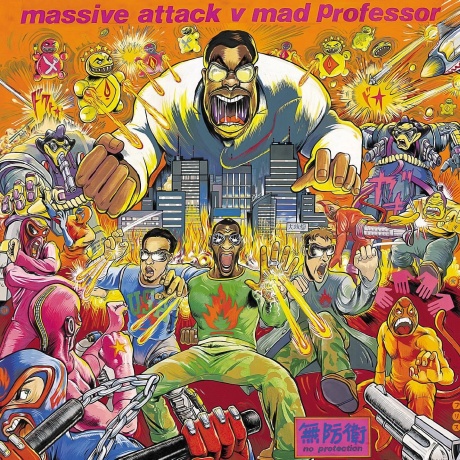 massive attack v mad professor - no protection lp.jpg