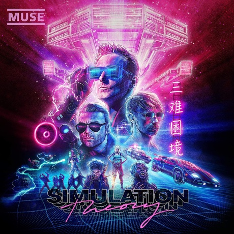 muse - simulation theory cd.jpg