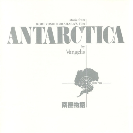 vangelis - antarctica CD.jpg