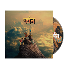GORILLAZ - The Mountain (Digipak) CD